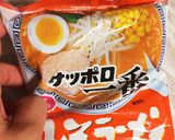 味噌ラーメンで♪3種の彩りグラタン作り方2写真