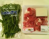 餅の甘辛牛肉巻き作り方1写真