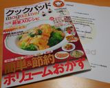 簡単✿もやしベーコン卵炒め作り方8写真