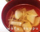 おばあちゃんの味！ほかほか炊き込みご飯作り方7写真