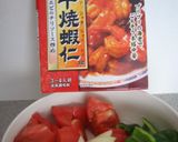 夏野菜たっぷりのエビたま作り方2写真