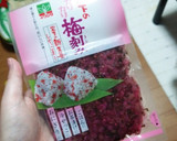 もやしとワカメのカリカリ梅和え作り方3写真