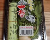 フライパンひとつ♪七草☆簡単スープパスタ作り方1写真