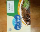 重慶小麺作り方5写真