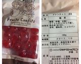 可愛いホッペのアンパンマン クッキー作り方8写真