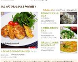 ＊やわらか♪ささみのバジルピカタ＊作り方22写真
