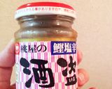 飲んだシメに☆酒盗で大人のネギ焼きそば作り方3写真