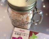 餃子の皮deシュガーバターパイ作り方1写真