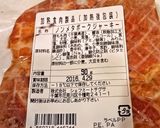 ノンメタポークジャーキーのピザトースト作り方1写真