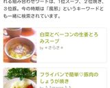 フライパンで簡単♡豚肉のしょうが焼き作り方5写真