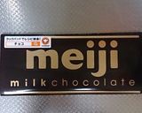 二層仕立てのチョコヨーグルトゼリー♪作り方1写真