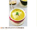 餅入りとろうま♪カレーグラタンスープ作り方6写真