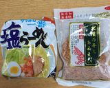 濃厚♡エビのビスク風塩ラーメン作り方1写真