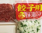 簡単本格的＊もちもち皮の羽根つき餃子作り方1写真