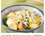 アミ海老と葱のスタミナアップ愛情丼ぶり！作り方10写真