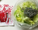 レタスと塩昆布の簡単サラダ作り方2写真