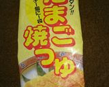 だし巻き明太作り方1写真