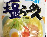 干し野菜で旨味UP♬塩ラーメン作り方2写真