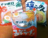 レンジで簡単☆コーンスープ味噌ラーメン。作り方6写真