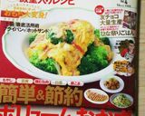 ★衣も簡単♪むね肉DE柔らかチキンカツ作り方6写真