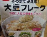 3色ソースのマッシュポテト入りラザニア作り方17写真
