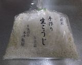 甘酒作り　麹と残りご飯を魔法瓶で作り方34写真