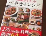 豆腐ともずくスープのゼリージュレ作り方5写真