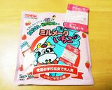 材料3つで簡単！いちごミルク寒天作り方1写真