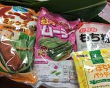 ♡楽しい♡ムーチー♡作り方1写真