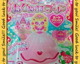 お姫さまプリン♥いちご味♥作り方1写真