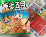 基本しっとり胸肉のスープ使用餡かけ炒飯作り方1写真
