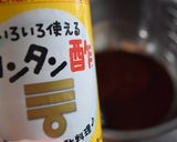 ストウブで酢鶏作り方3写真