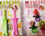 レンジでチョコ＆チーズフォンデュ♪作り方8写真