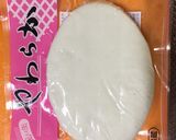 お雑煮材料あまりもん炒め作り方2写真