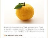 簡単♡ピーラーで❀柚子の皮の剥き方と保存作り方7写真