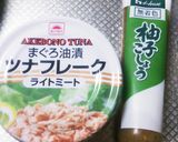 かぶの葉(大根葉)とツナマヨ☆簡単大量作り方3写真