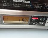 仮面ライダゴーストネクロムブーストケーキ作り方6写真