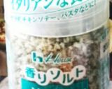 キャベツとフランクフルトのハーブソテー作り方4写真