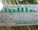 おかひじきと蒲鉾の梅おかかあえ作り方2写真