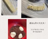 簡単生チョコトリュフ作り方6写真