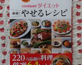 雑穀米と豆腐ツナで簡単私のダイエット丼♪作り方5写真