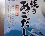 最速の四島うどん作り方4写真
