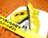【ベジココット】丸ごとスイートポテト♪作り方1写真