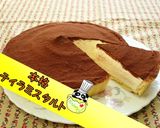 【簡単】本格ティラミスタルト♪作り方1写真