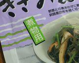 切り昆布のたいたん作り方1写真