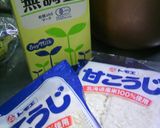 炊飯器におまかせ♪簡単！豆乳甘酒♡作り方1写真