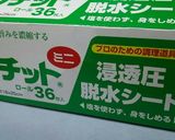 練馬サーモンサラダ寿司作り方3写真
