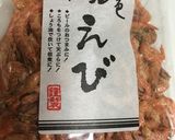 えびの佃煮〜田作り風（作り置き）作り方1写真