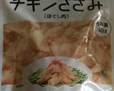 サラタケねぎ塩サラダ作り方2写真