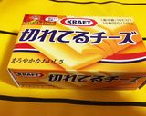 我が家の餃子☆作り方3写真